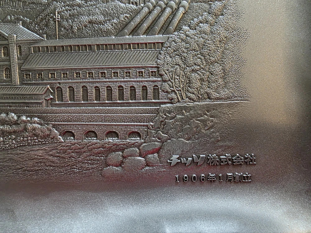 Commemorative Tray asian 9 x 5.5 in - photo 3