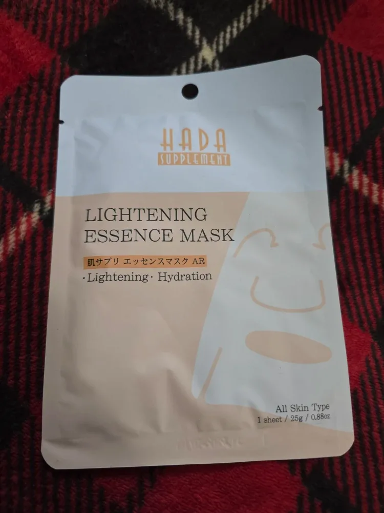 HADA Supplement Lightening Essence Mask