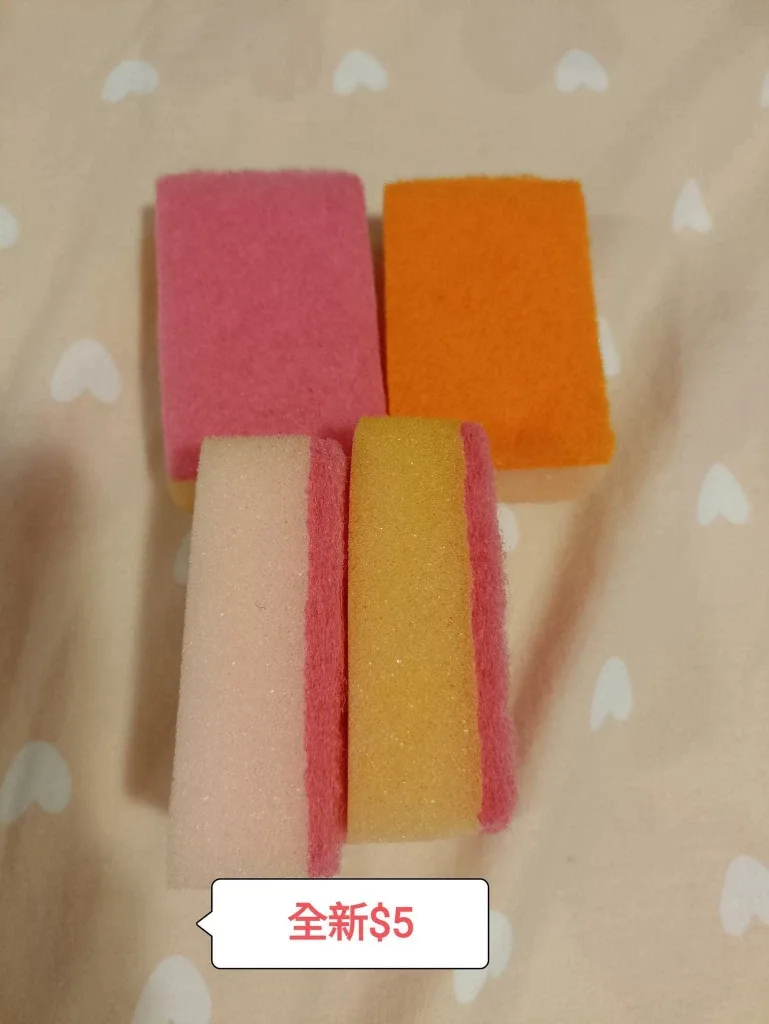 New Japan Sponges - Set of 4