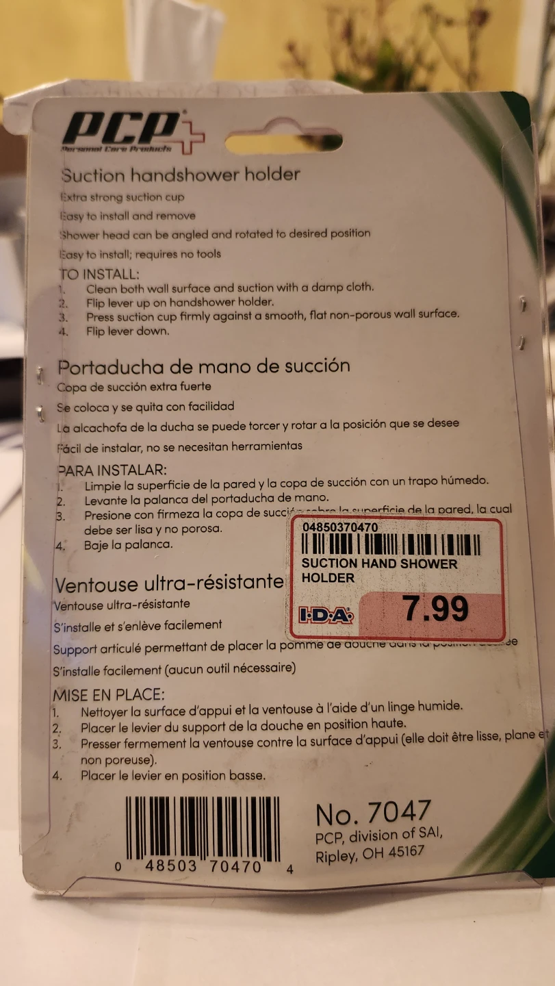 PCP Suction Handshower Holder - New in Package - photo 2