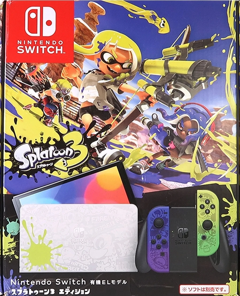 Special Edition Nintendo Switch OLED