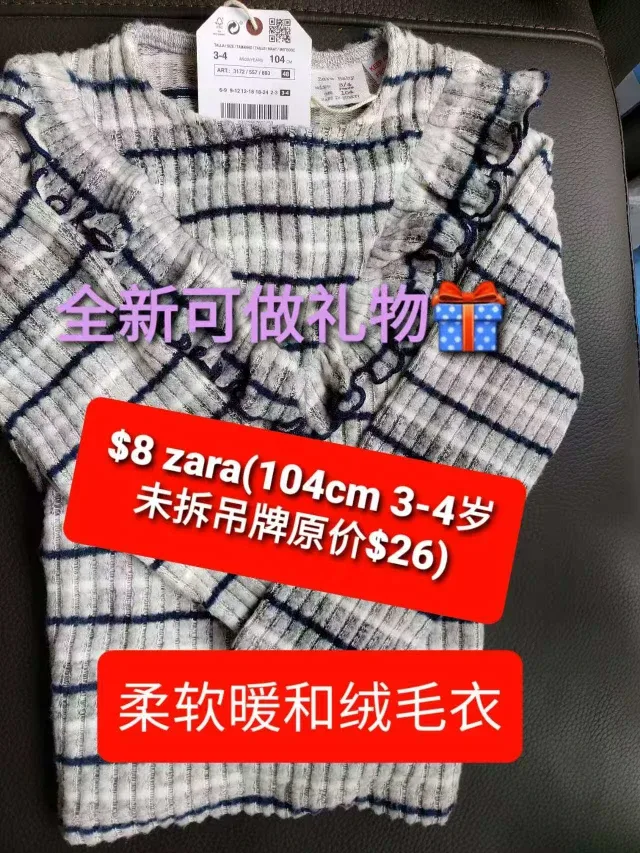 New Zara Kids Sweater - Size 3-4 (104 cm)