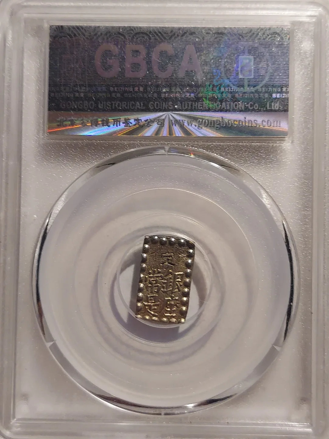 Japanese Isshu Gin Coin 1859-68 image indicator(3)