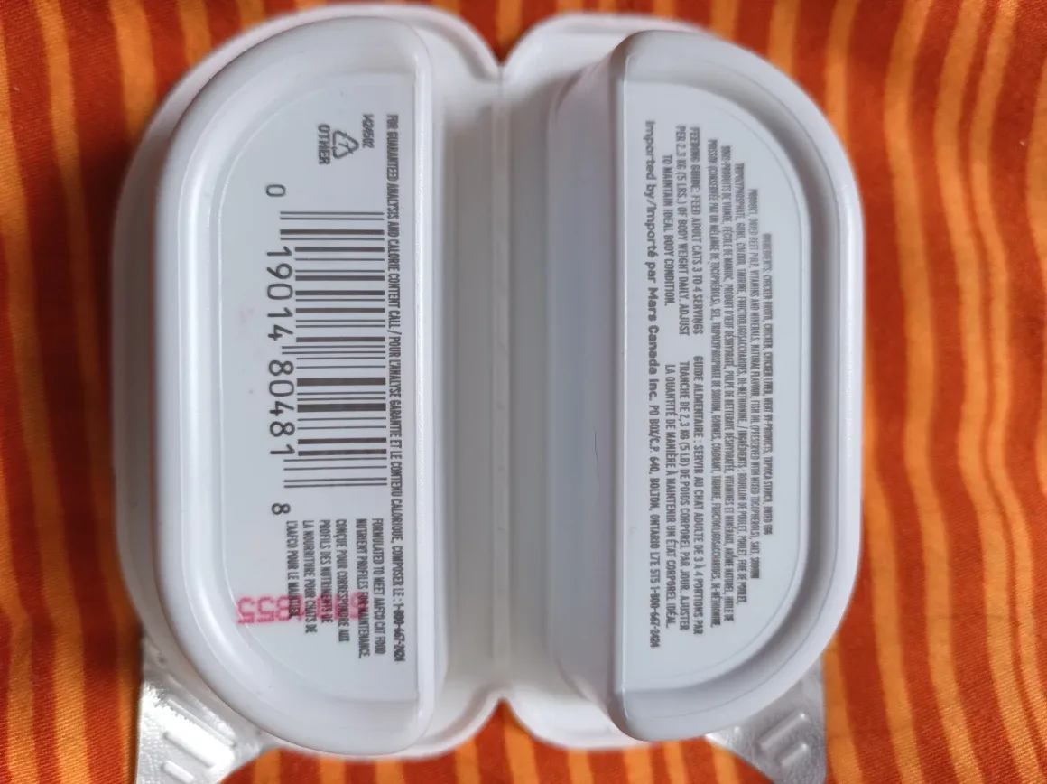 24 pieces of premium cat food in gravy image indicator(3)