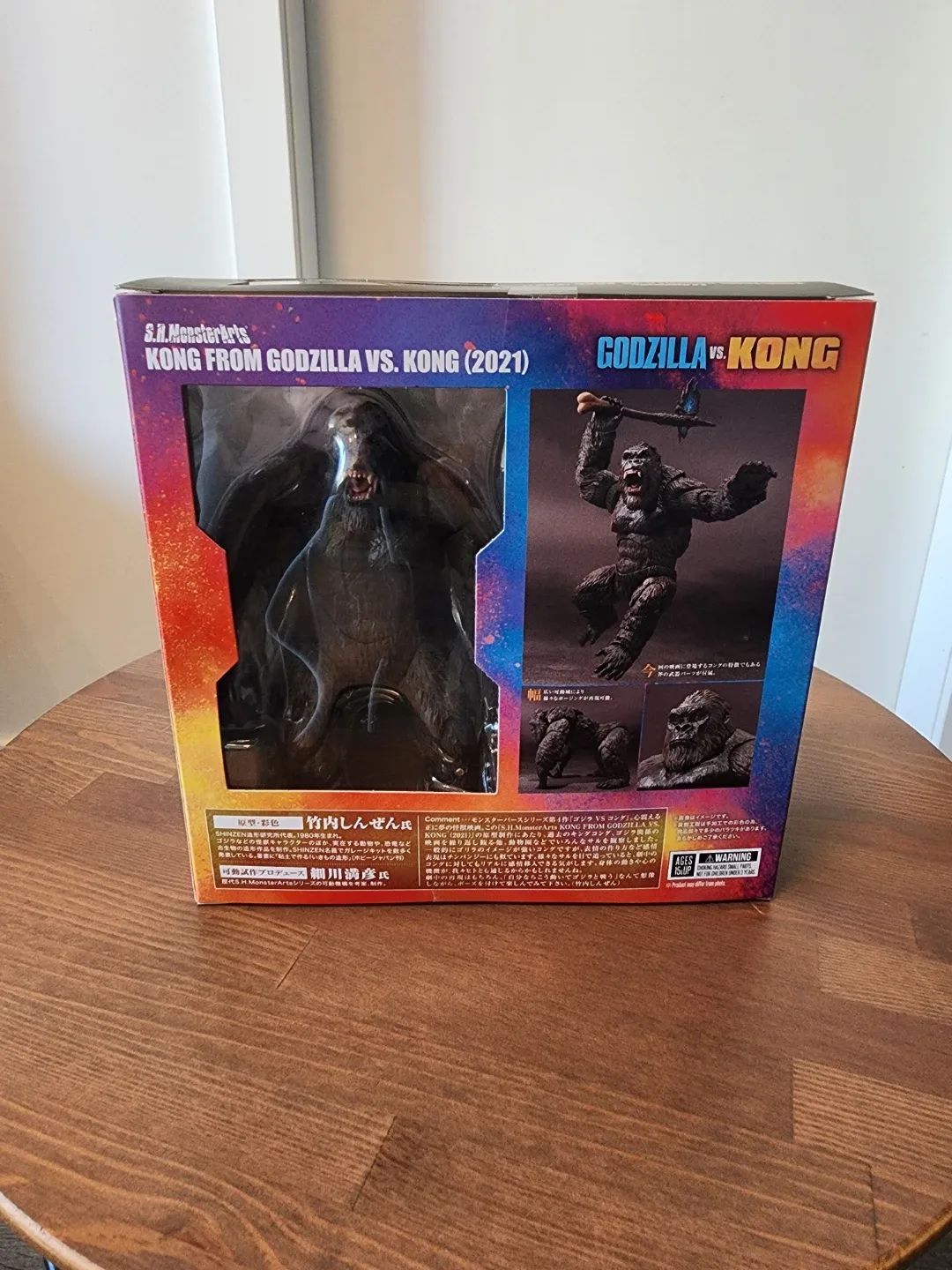 S.H.MonsterArts "Kong" from "Godzilla vs Kong" (2021) image indicator(5)