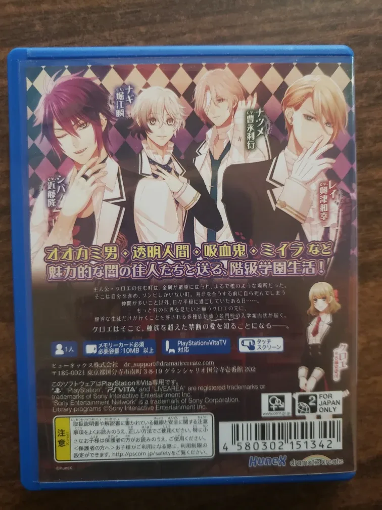 Ephemeral Fantasy on Dark PS Vita Game image indicator(3)