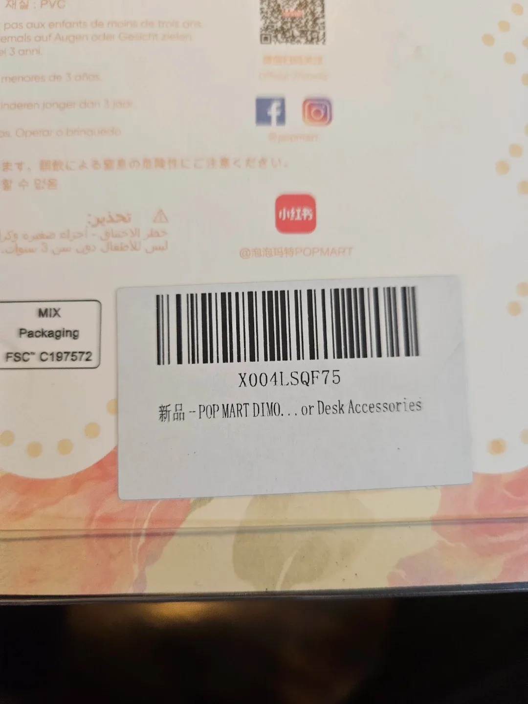 pop mart DIMOO Whisper of the Rose Figure image indicator(4)