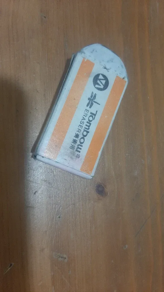 Tombow Eraser