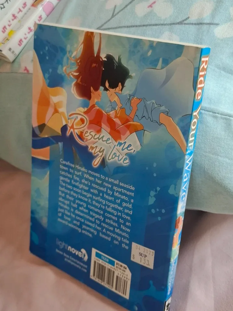 Ride Your Wave Novel by Mika Toyoda image indicator(2)