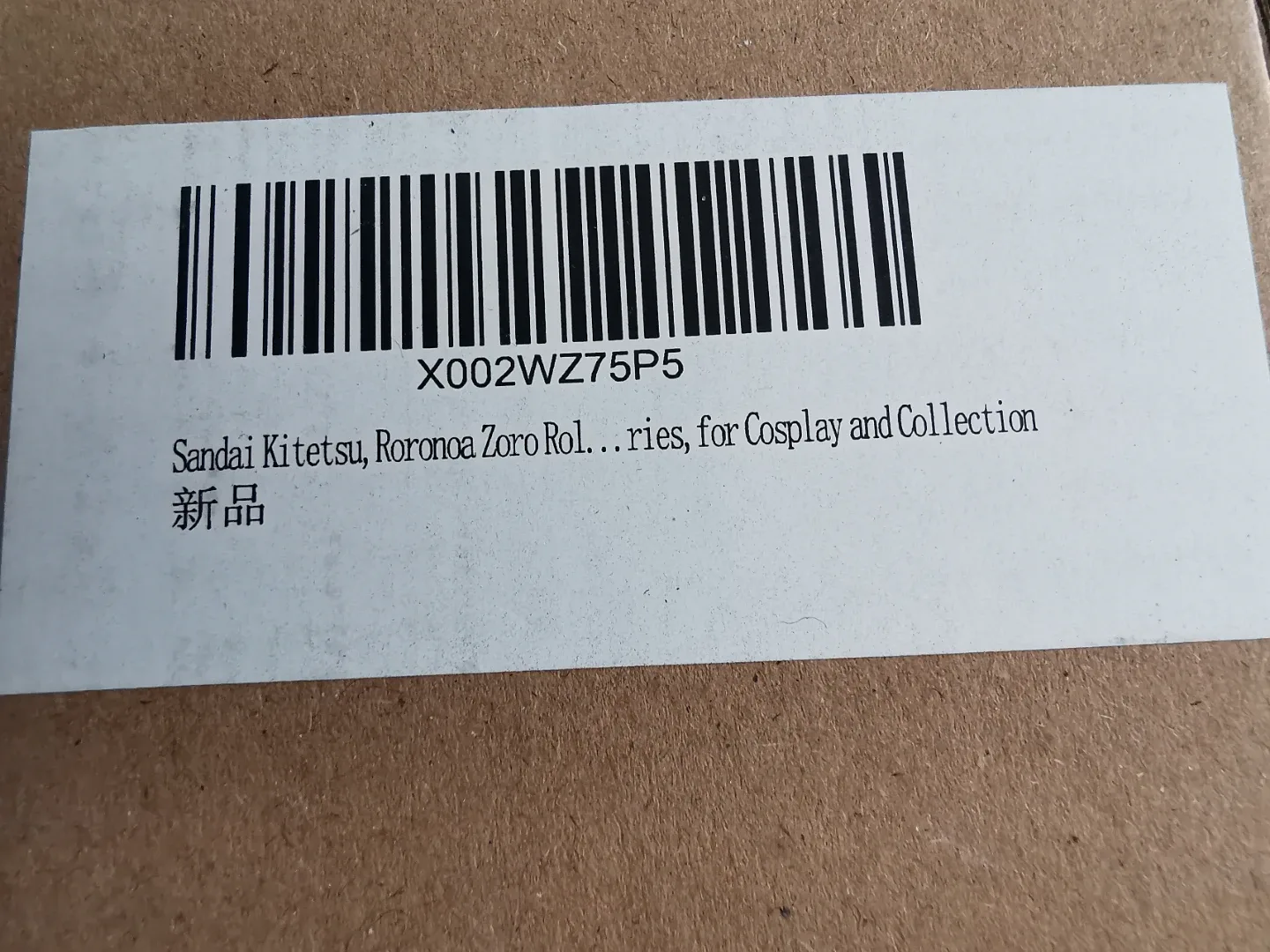 Anime Sword Cosplay Roronoa Zoro Sword - New image indicator(8)