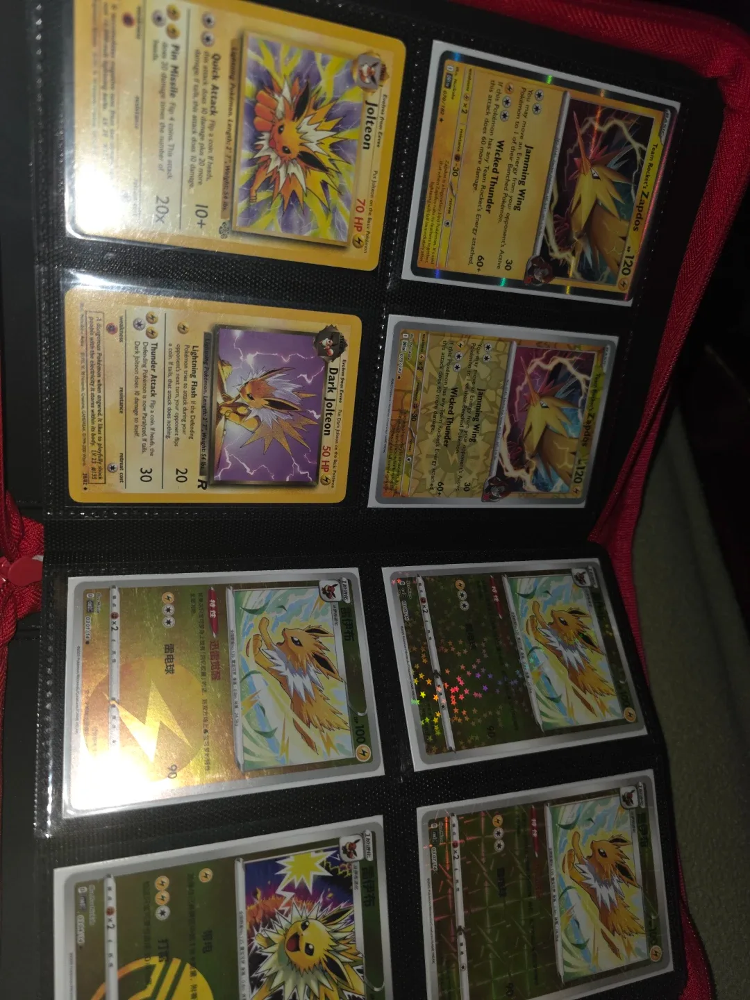 Pokémon Trading Cards Collection image indicator(2)