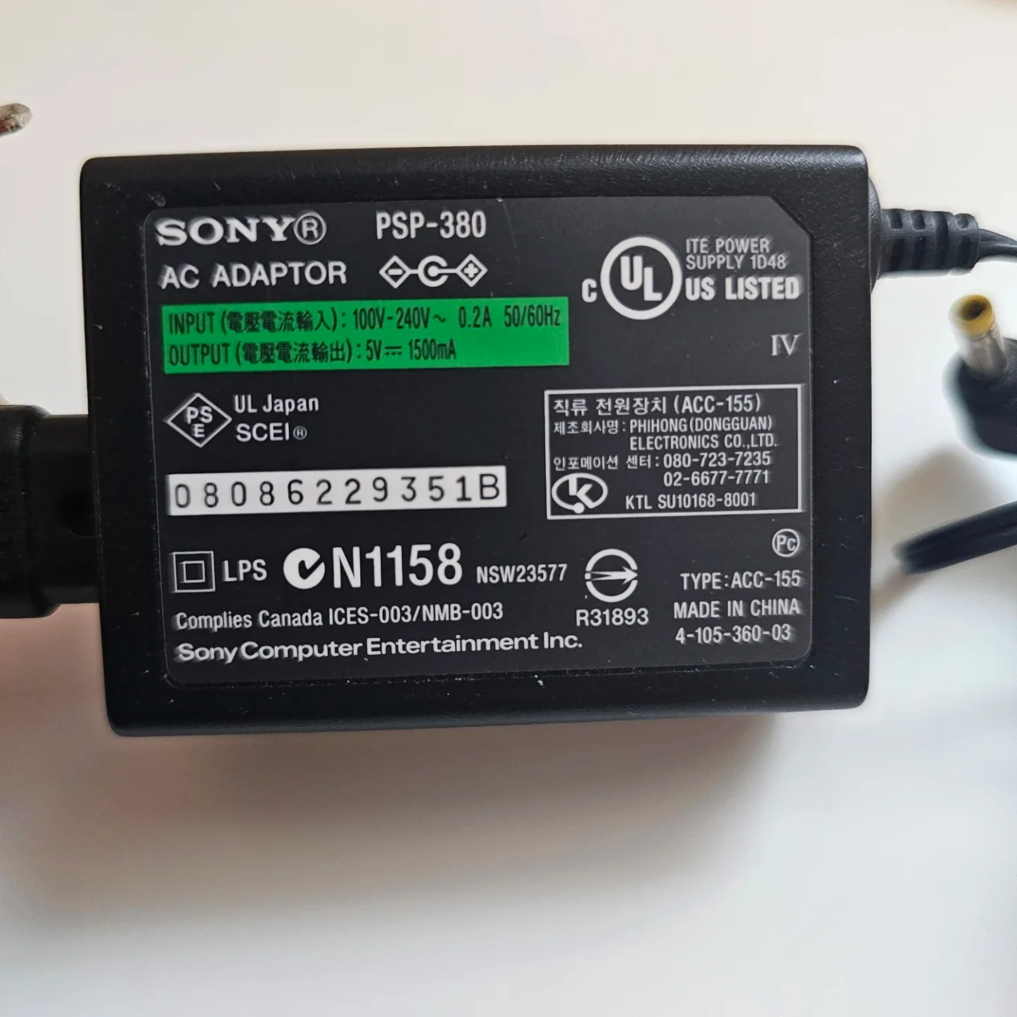 Playstation Portable + Persona 3 image indicator(8)