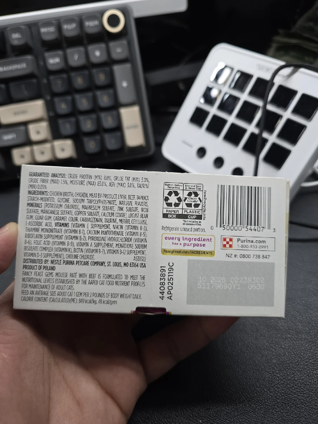 Fancy Feast Gems Mousse Paté with Beef Cat Food - photo 5