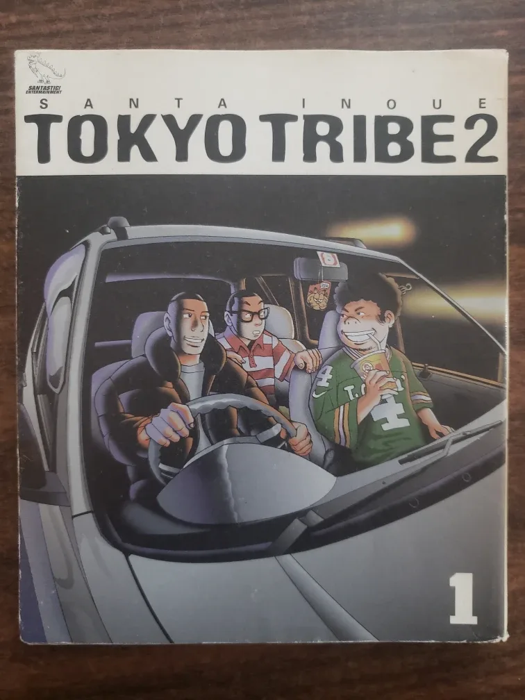 Tokyo Tribe 1-12 Manga Set image indicator(2)