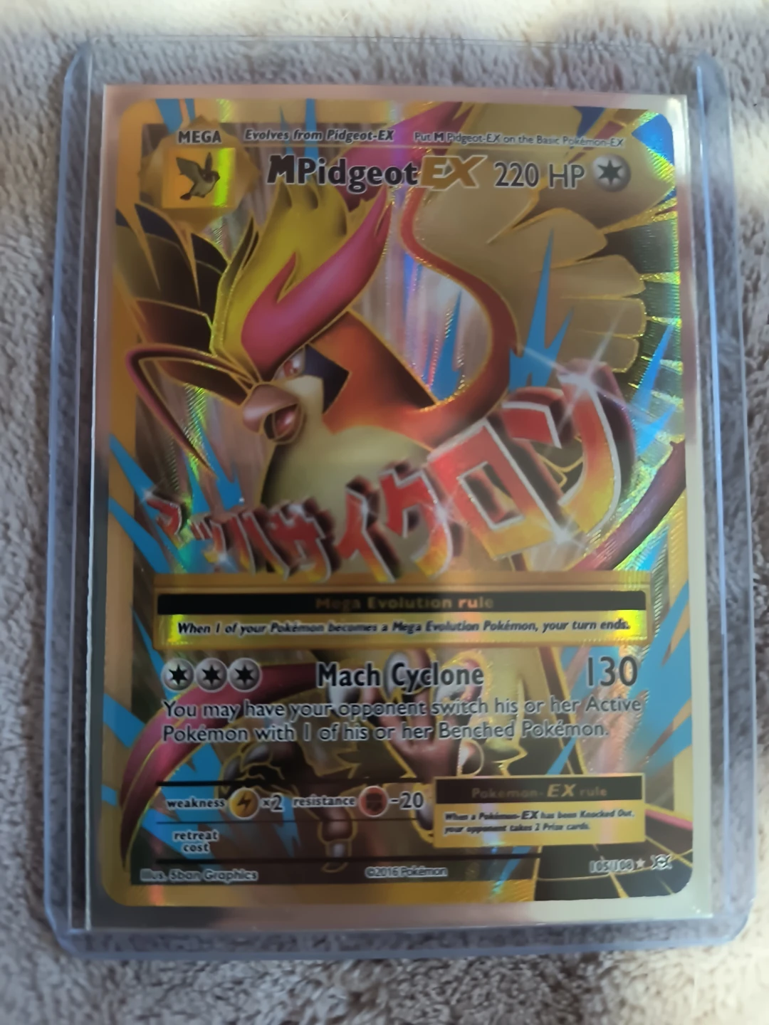 Mega Pidgeot EX Pokemon Card