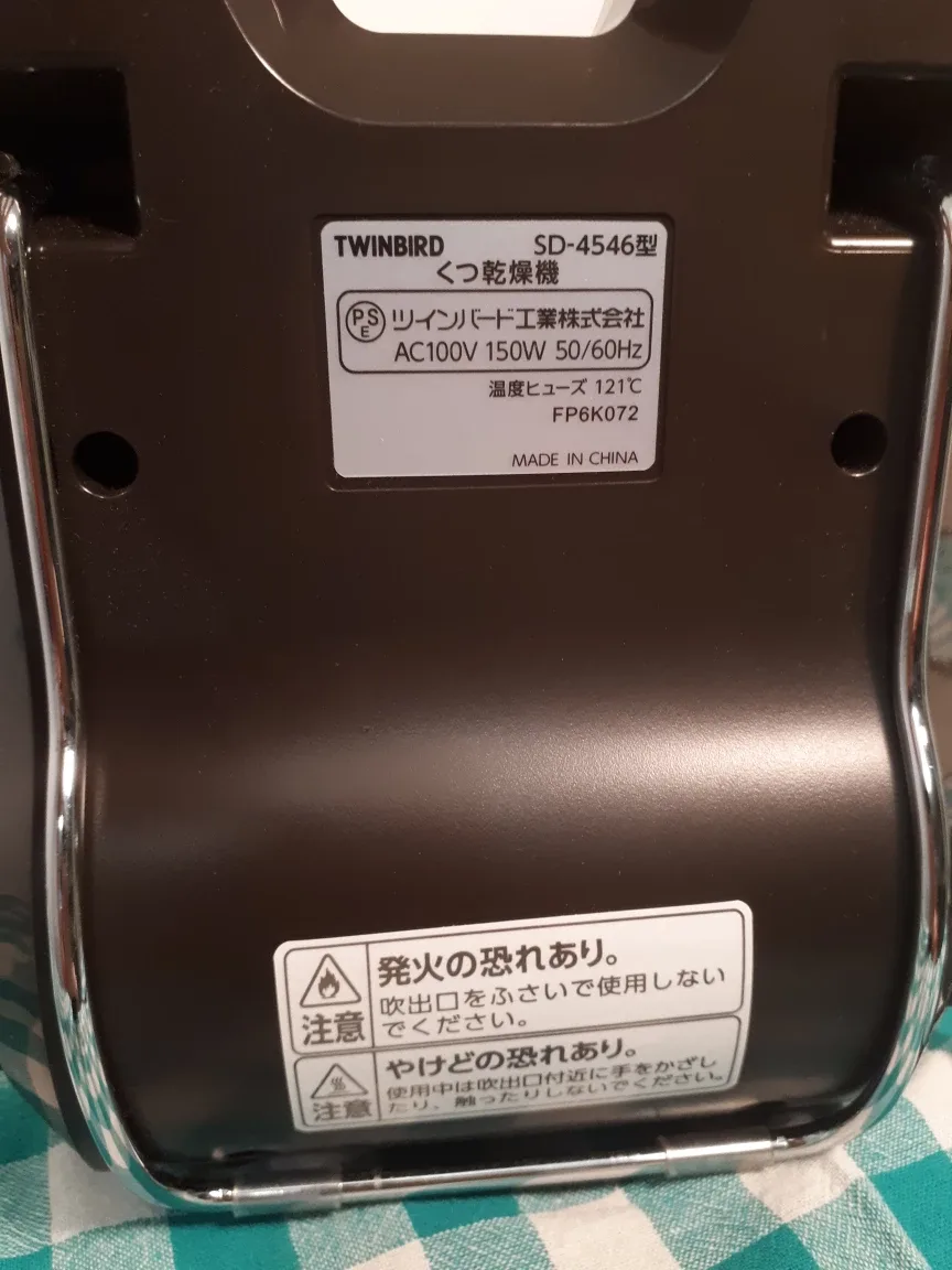 Twinbird SD-4546 Shoe Dryer image indicator(3)