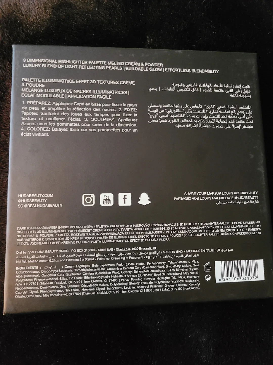 Huda Beauty 3D Highlighter Palette image indicator(4)