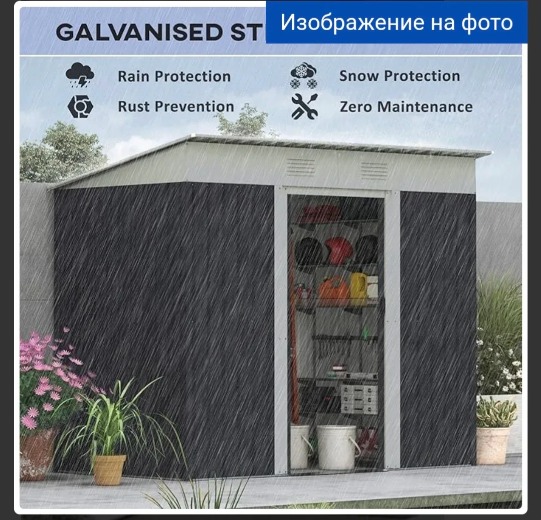 Outsunny Galvanised Steel Garden Shed - New in Box image indicator(3)