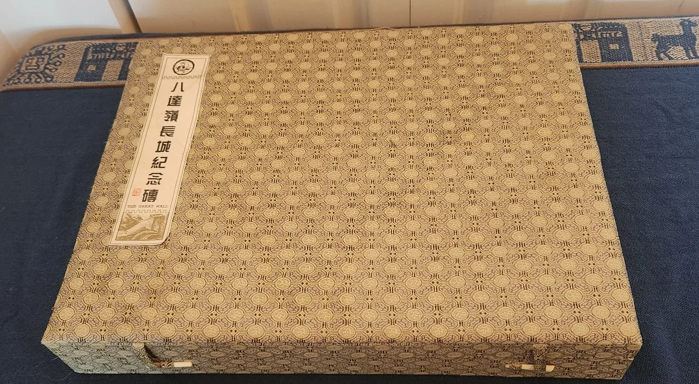 The Badaling Great Wall Commemorative Brick in Box image indicator(5)