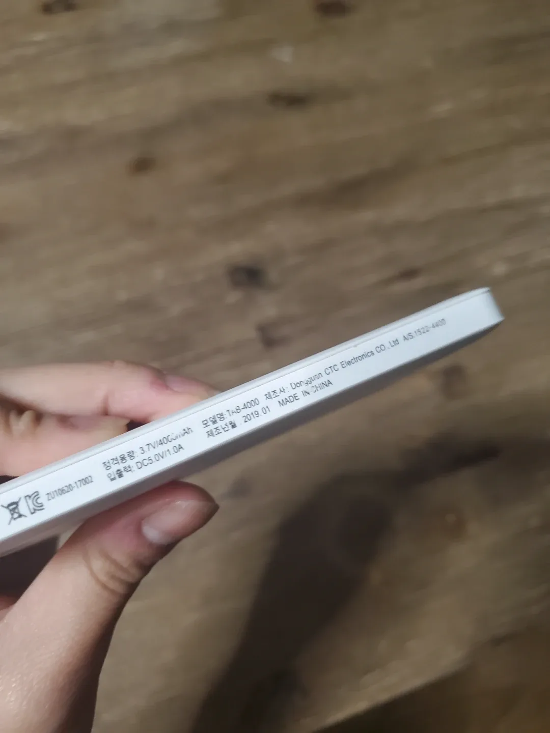 White Power Bank - 4000mAh 🥕 image indicator(2)