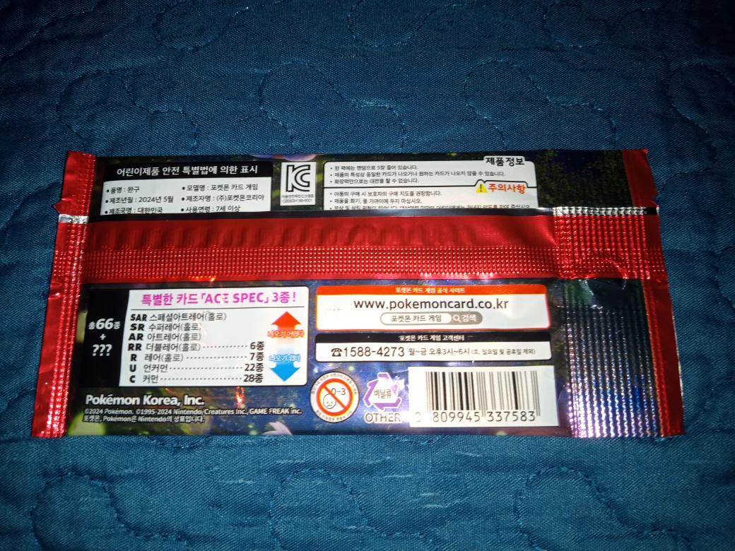 Pokemon Card Game Crimson Haze Booster Pack - photo 2