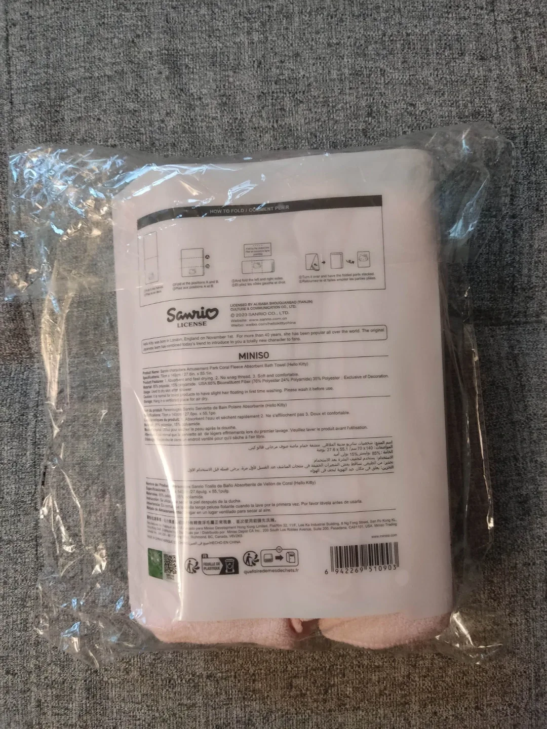 Hello kitty towel image indicator(2)