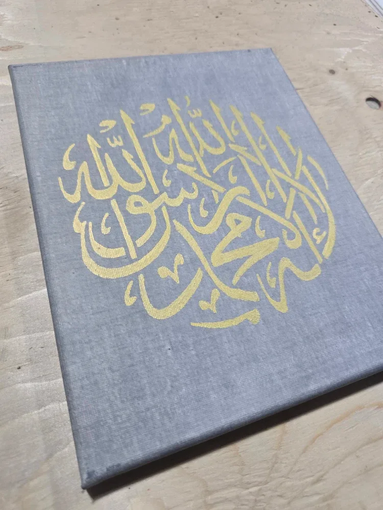 Islamic Calligraphy Canvas Art image indicator(3)