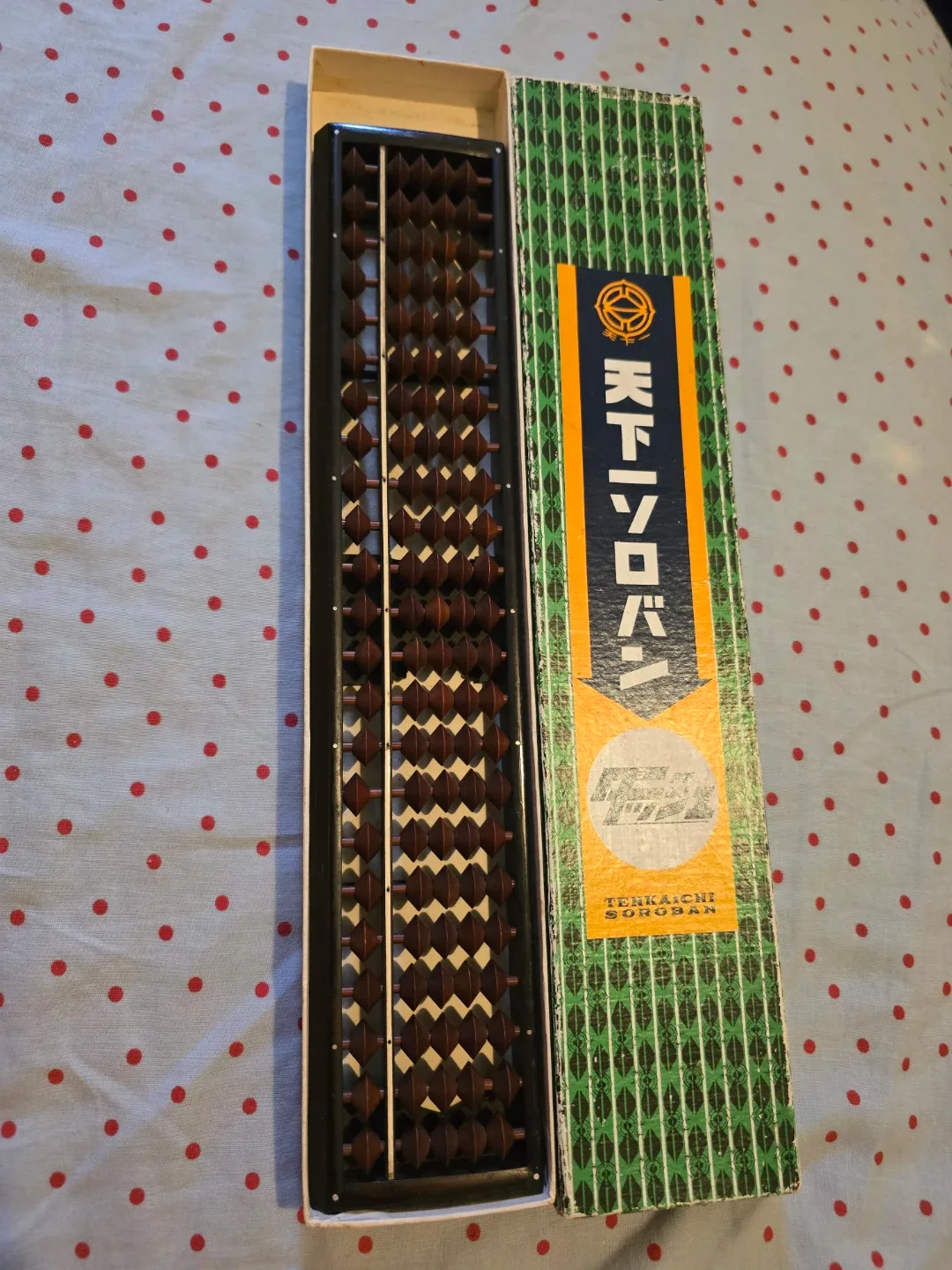 Vintage Japanese Abacus with Box image indicator(2)