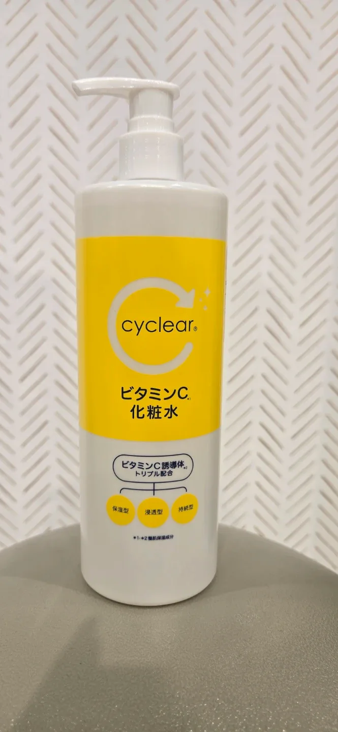 Cyclear Vitamin C Lotion . Korean cosmetic