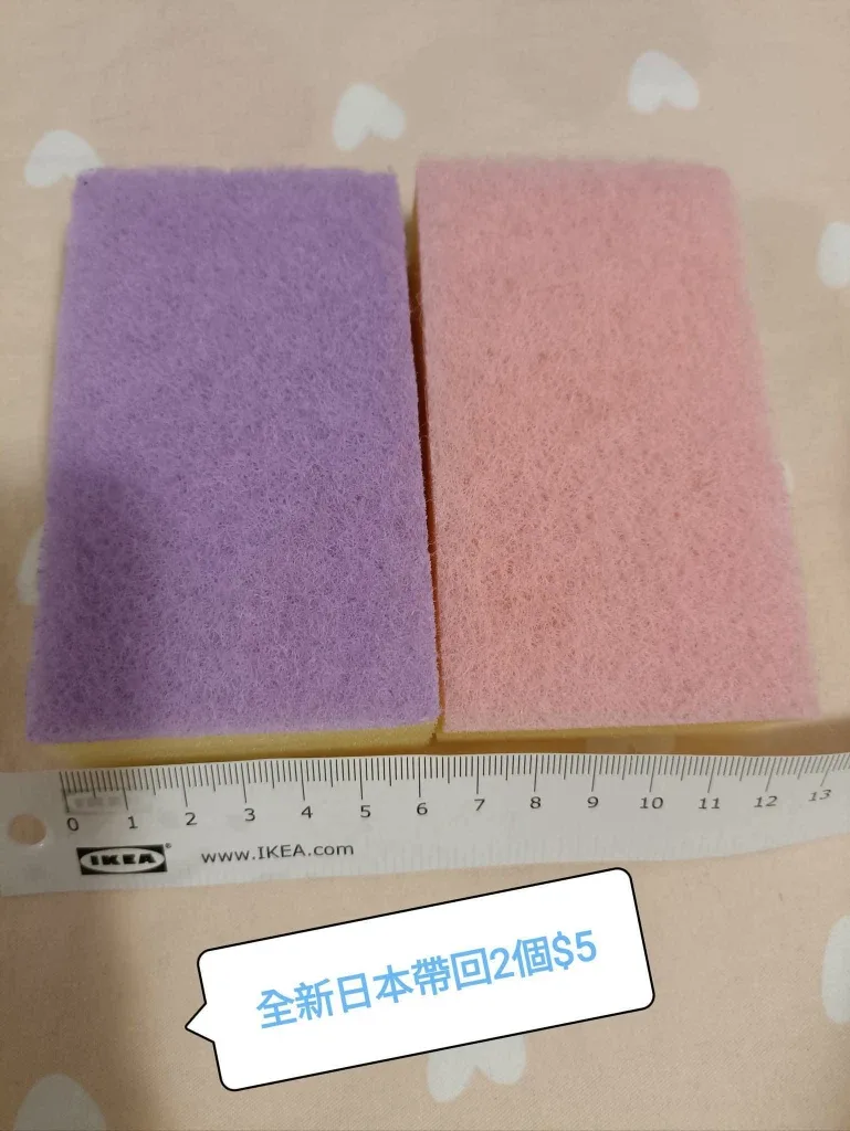 New Japan Sponges - Set of 2