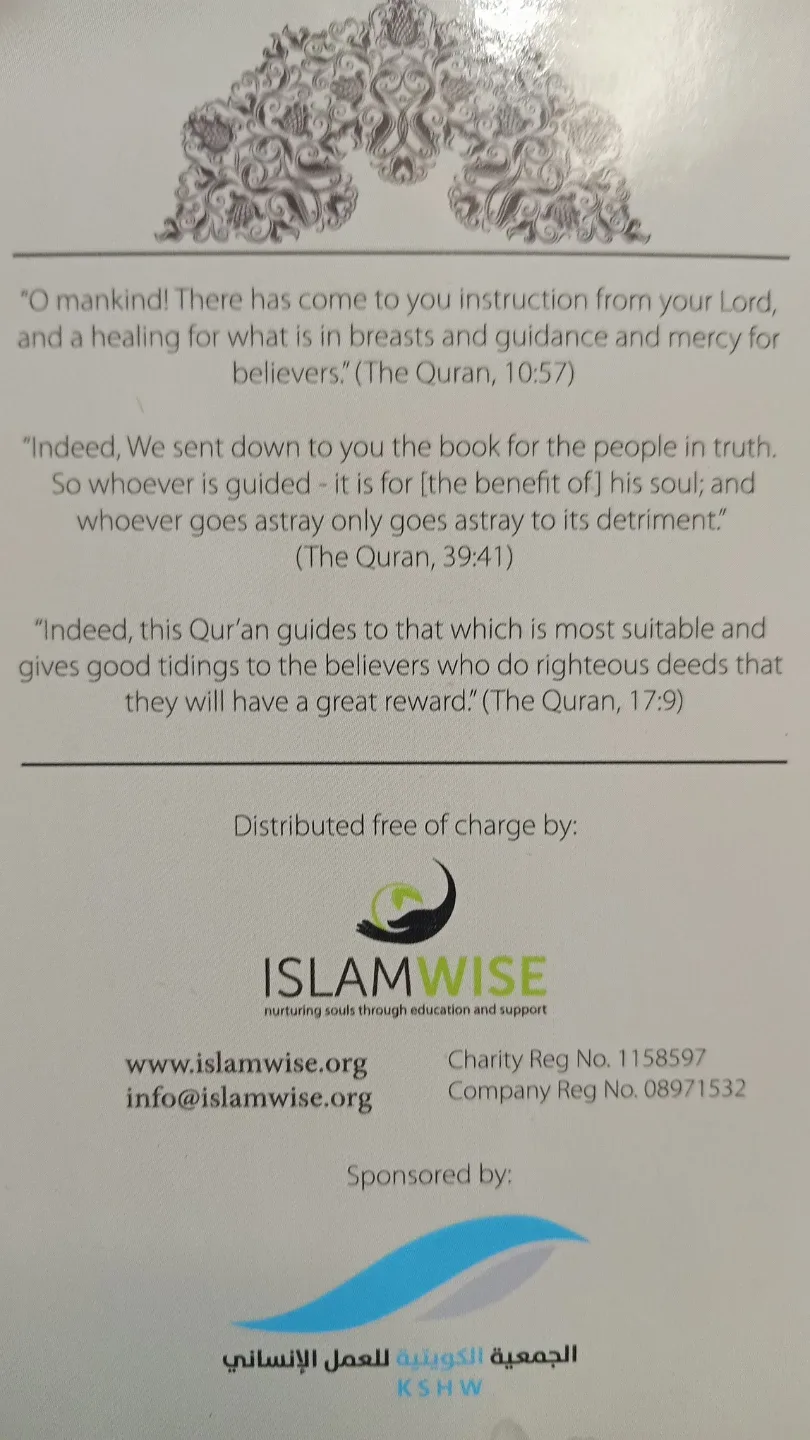 The Quran - English Meanings by Saheeh International image indicator(2)