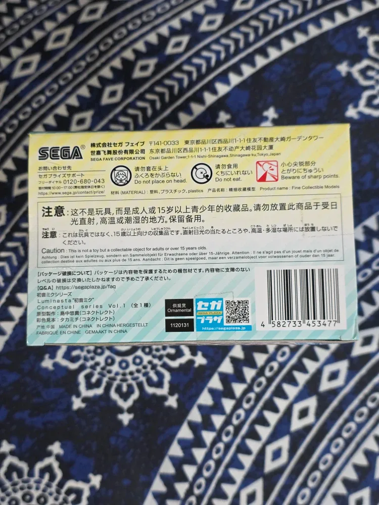 Hatsune Miku Conceptual series Volume 1 image indicator(4)