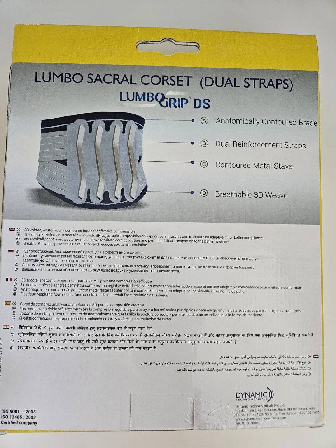 Dynamic LumboGrip DS Lumbo Sacral Corset (Dual Straps) - Size M - photo 3