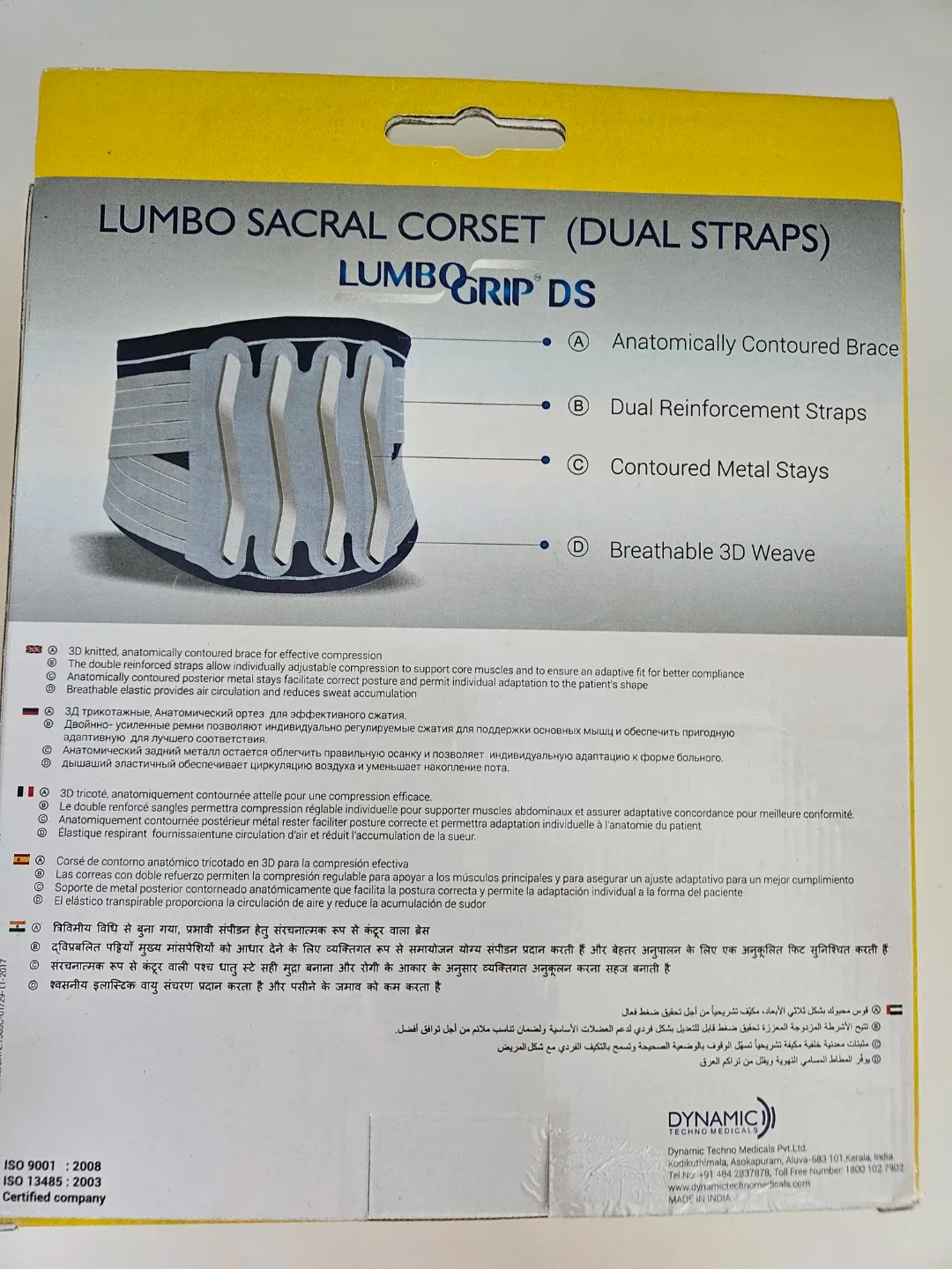 Dynamic LumboGrip DS Lumbo Sacral Corset (Dual Straps) - Size M image indicator(3)