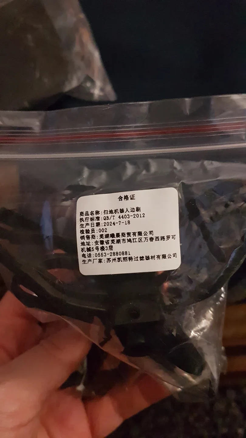 Robot Vacuum Cleaner Brush 5 replacements image indicator(2)