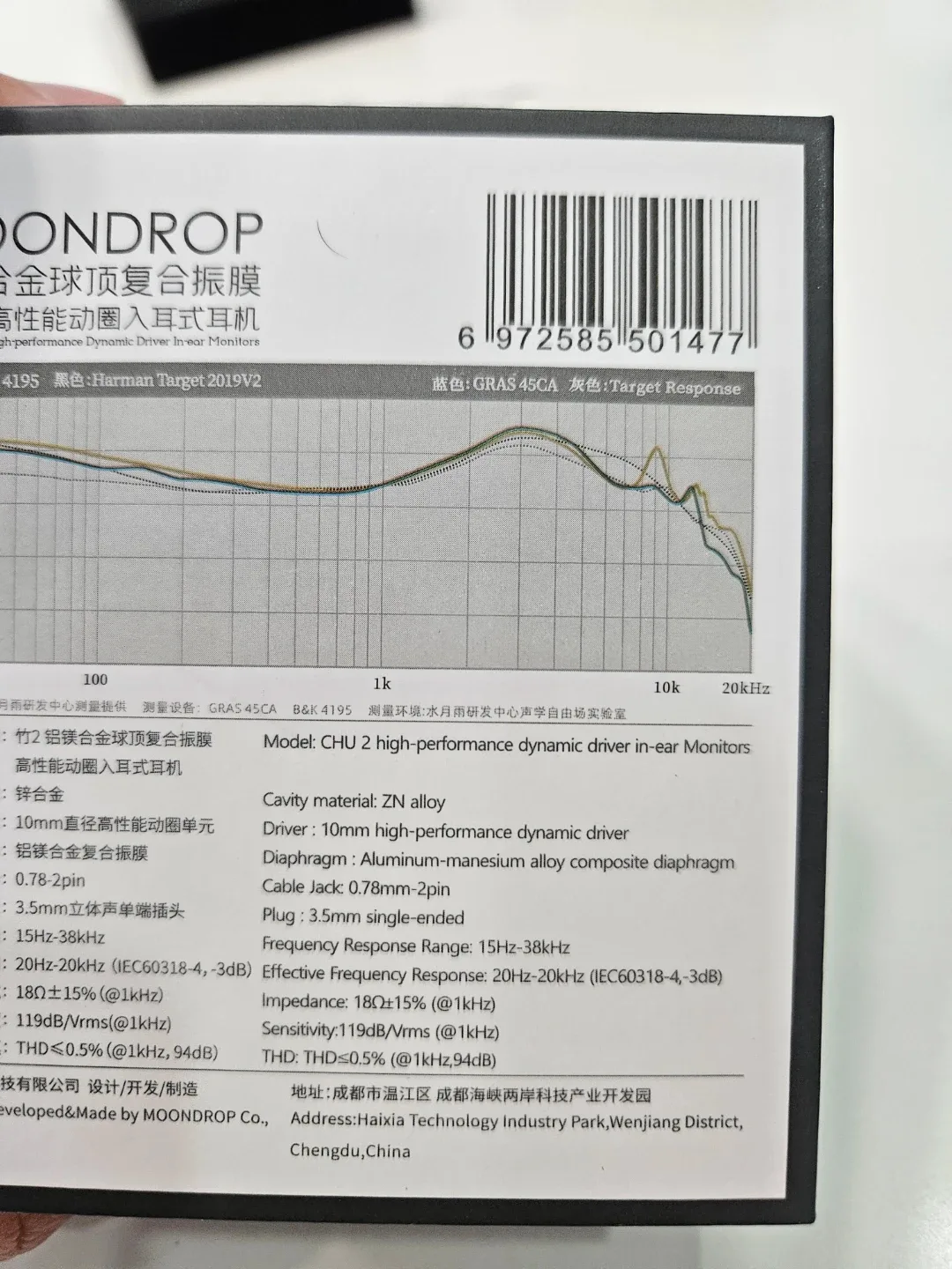 Moondrop Chu 2 Earbuds (with adapter) image indicator(5)