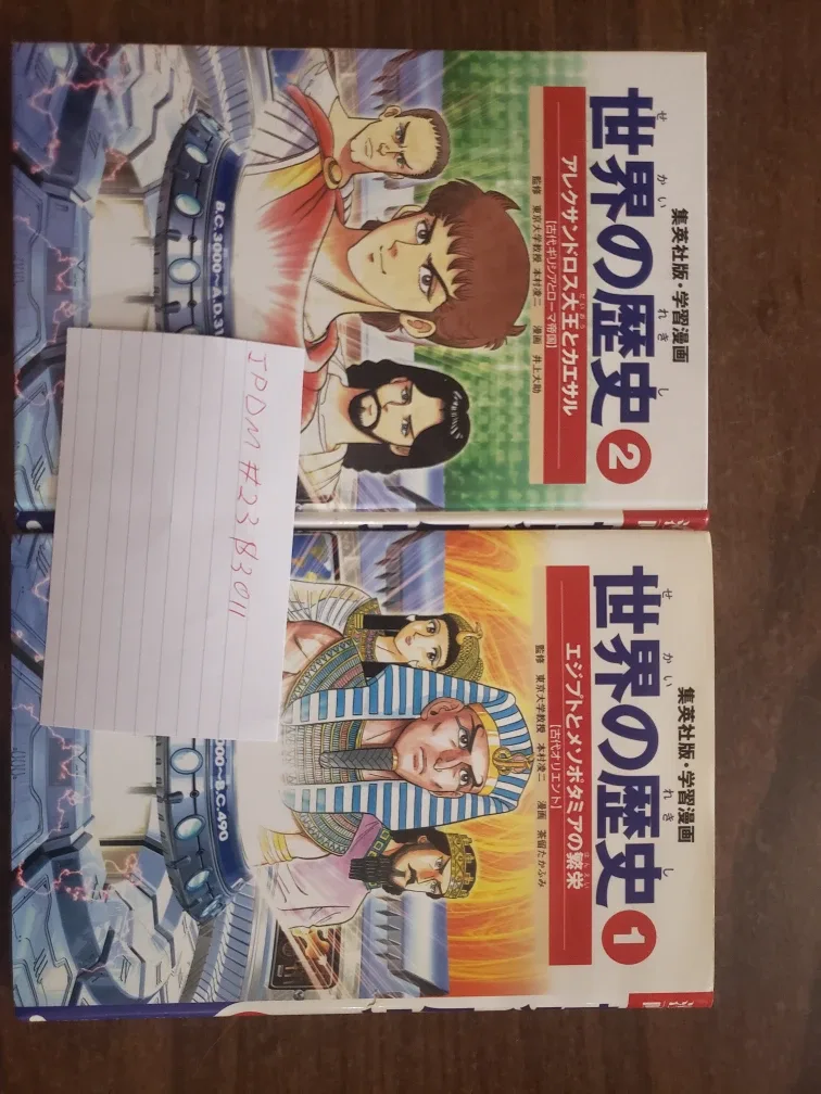 Manga History of the World Books 1 & 2 image indicator(6)