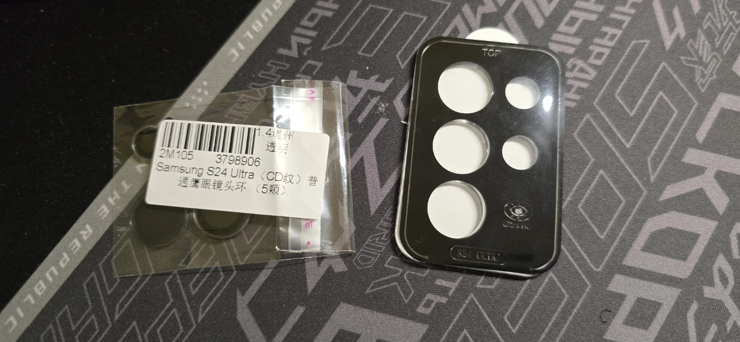 Samsung S24 Ultra Camera Lens Protector