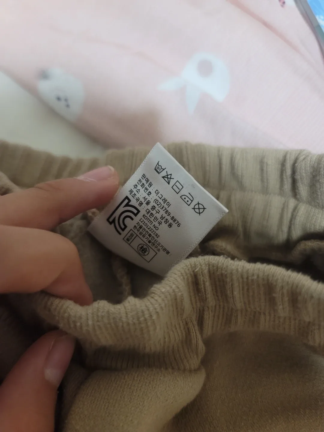 THE GREY Beige Pants image indicator(4)