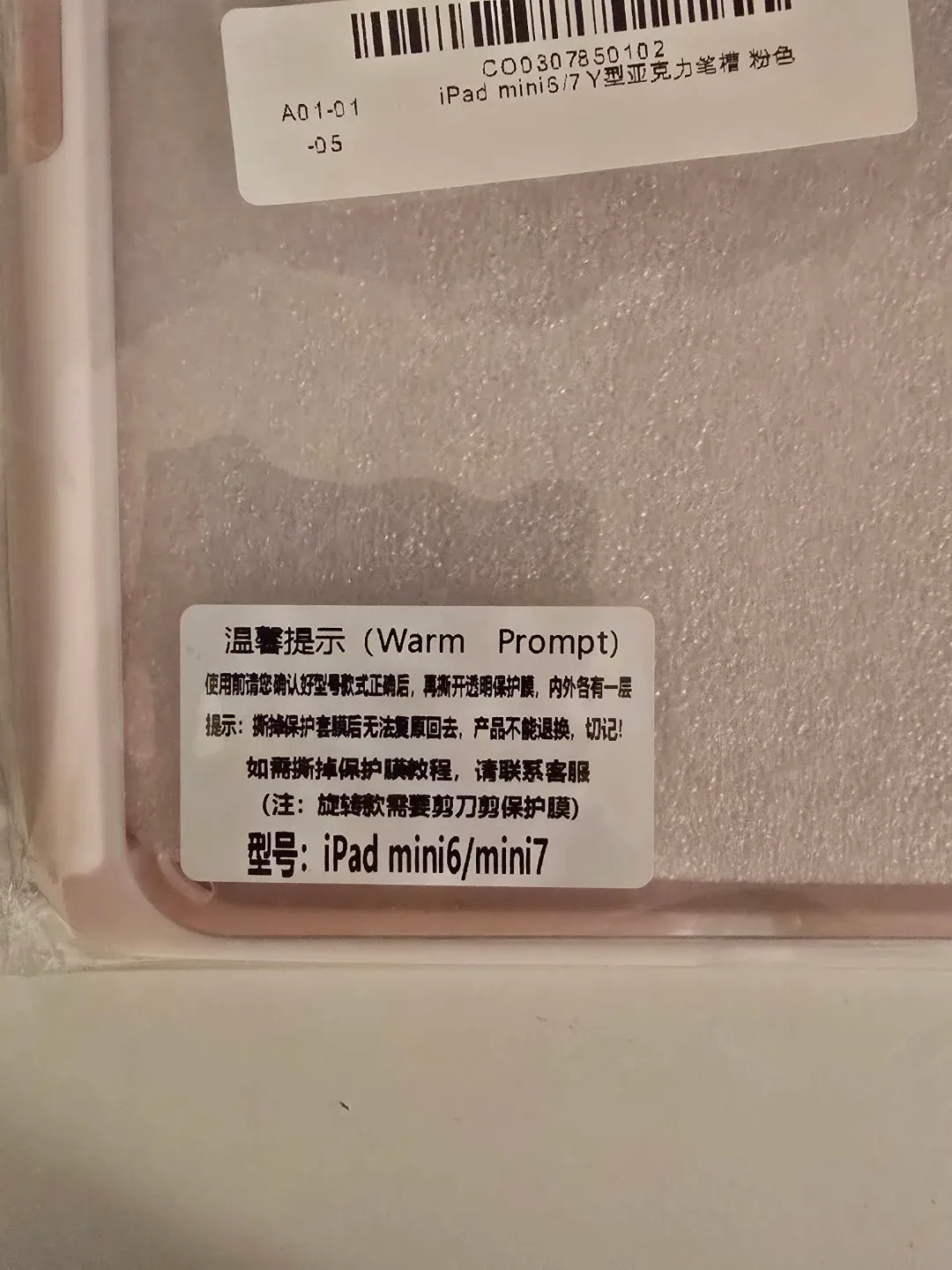 iPad mini 6/mini 7 Case - Pink image indicator(3)