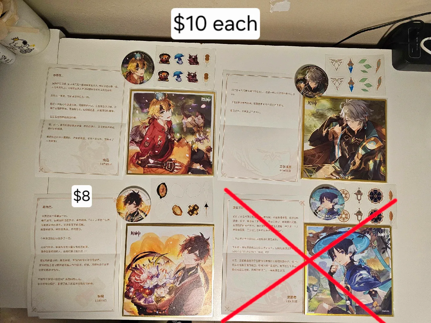 Reduced Genshin Impact Official Merch image indicator(3)