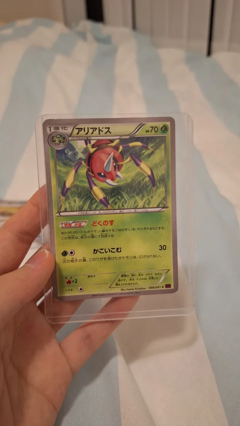 Pokemon Cards - Japanese image indicator(6)