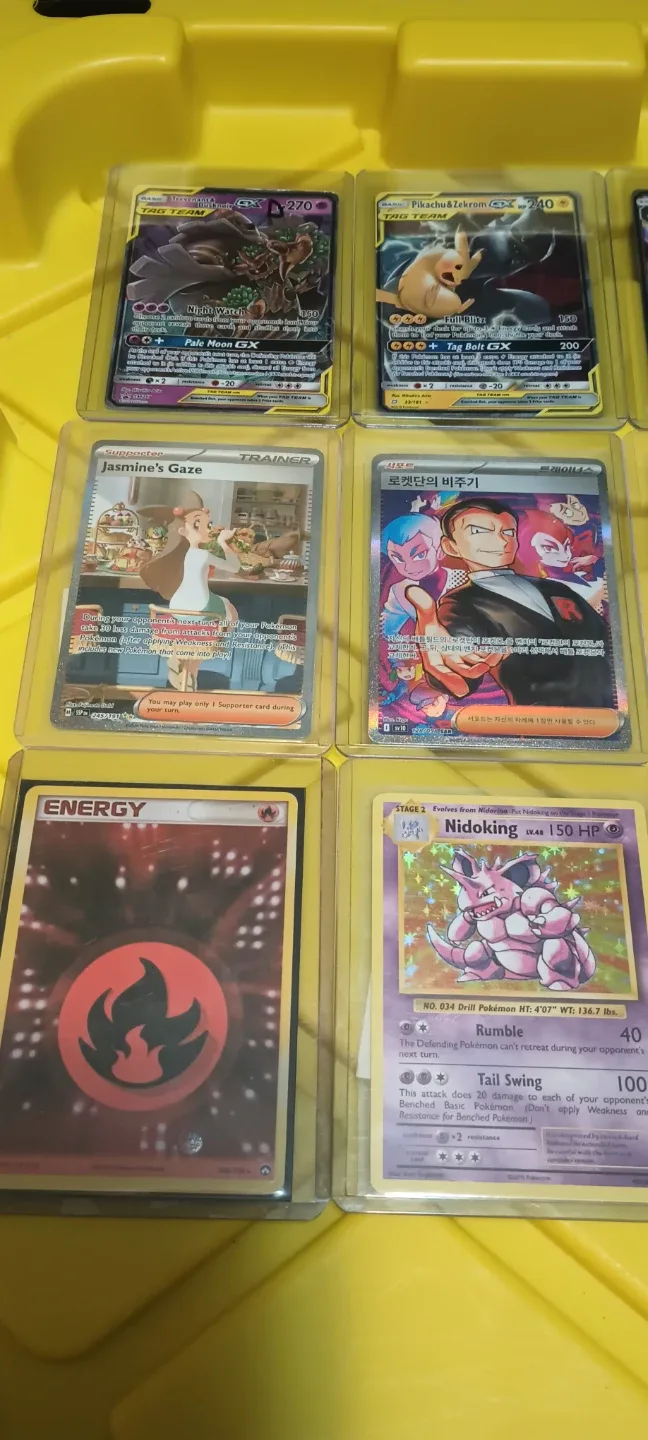 pokemon cards image indicator(3)