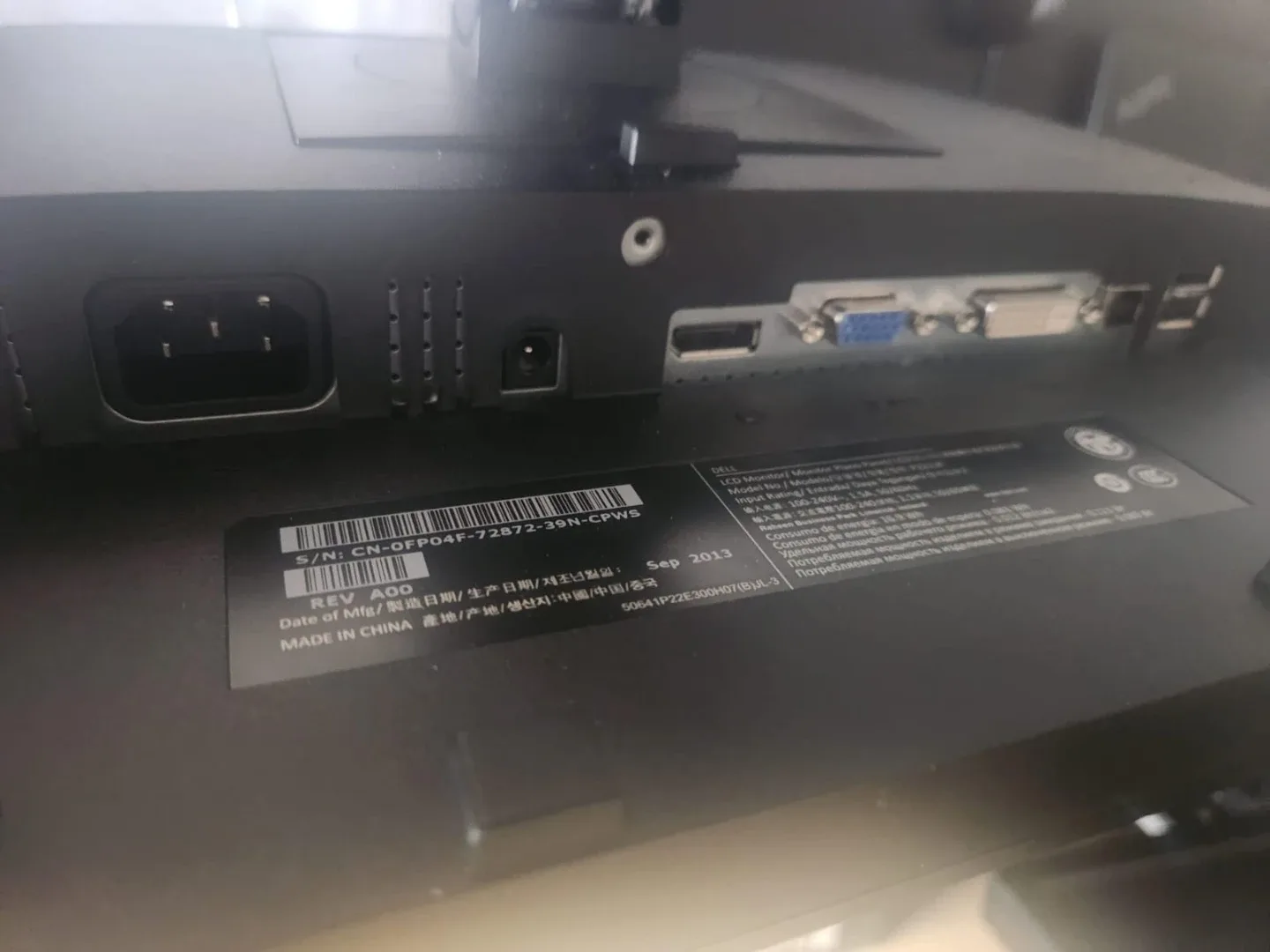 Dell LCD Monitor P2214Hb image indicator(2)