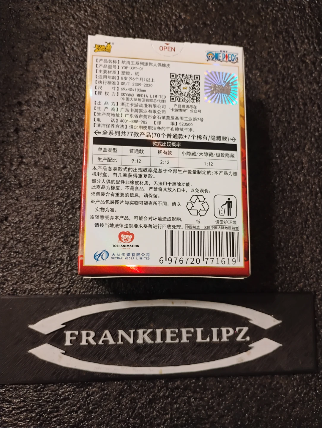 ONE PIECE  -  KAYOU  -  MYSTERY MINIS FIGURE + CARD - photo 2