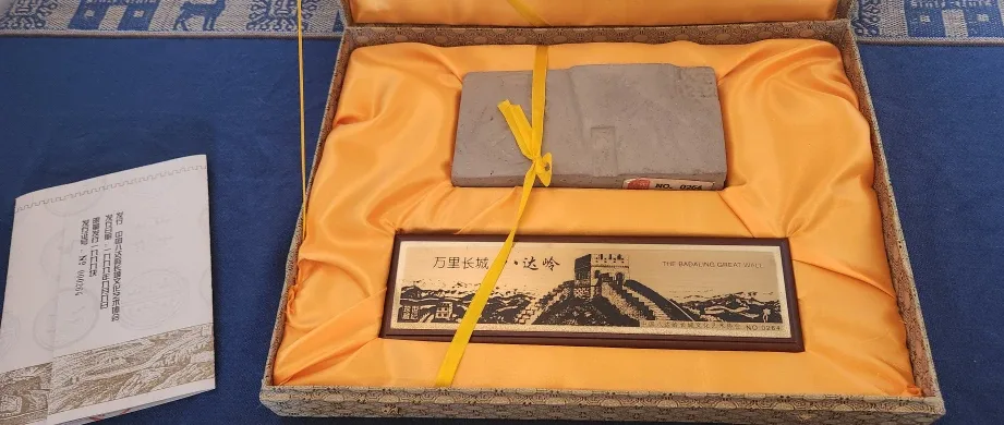 The Badaling Great Wall Commemorative Brick in Box image indicator(3)