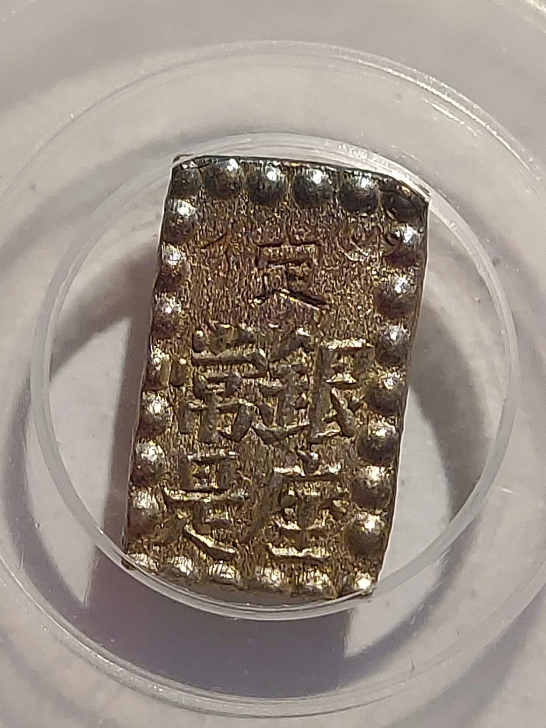 Japanese Isshu Gin Coin 1859-68 - photo 4