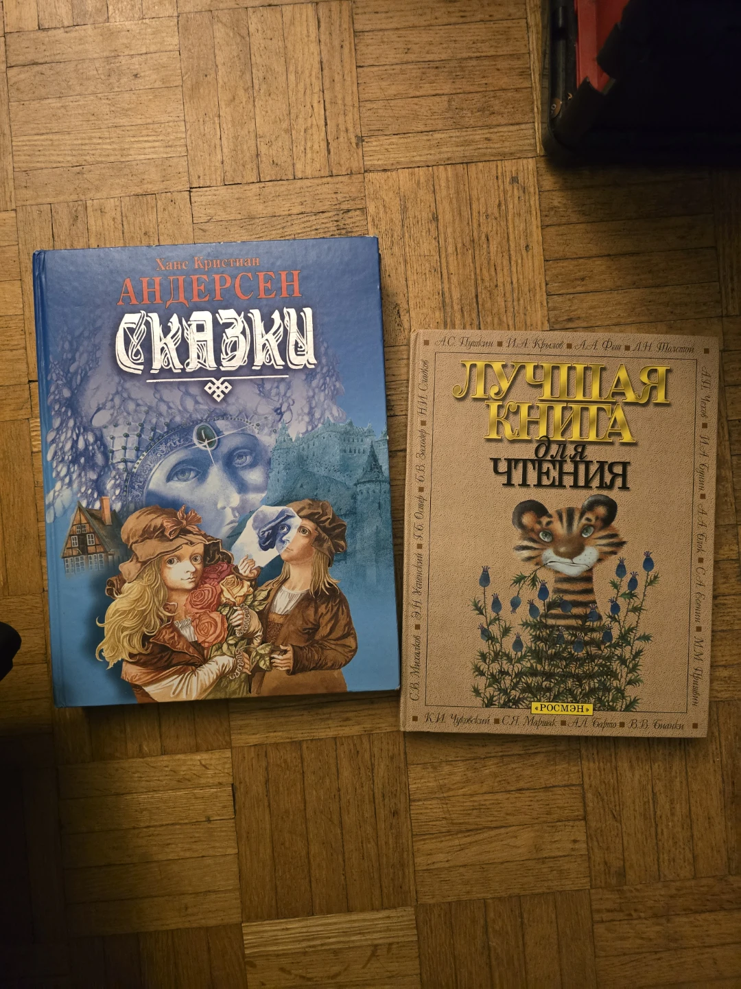 Russian books for kids