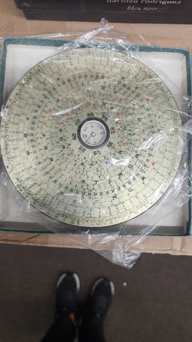 Feng Shui Compass in Box thumbnail