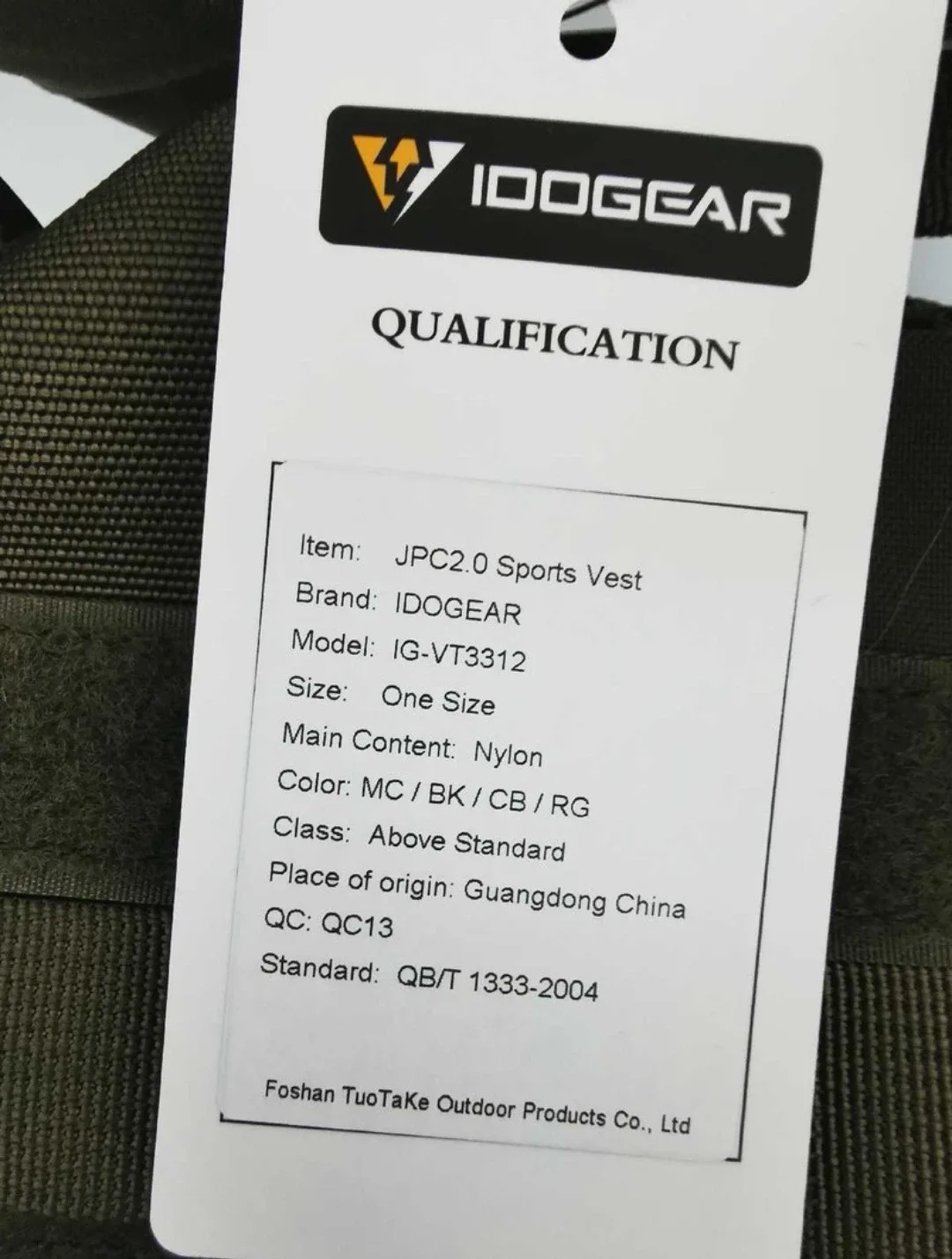 IDOGEAR JPC2.0 Sports Vest - One Size image indicator(4)